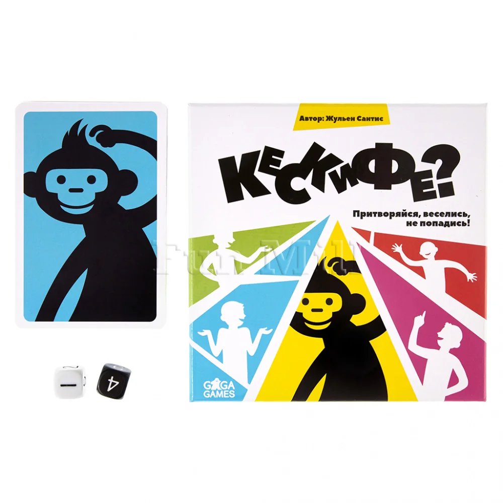 Настольная игра Кескифе? (Keskifé?)