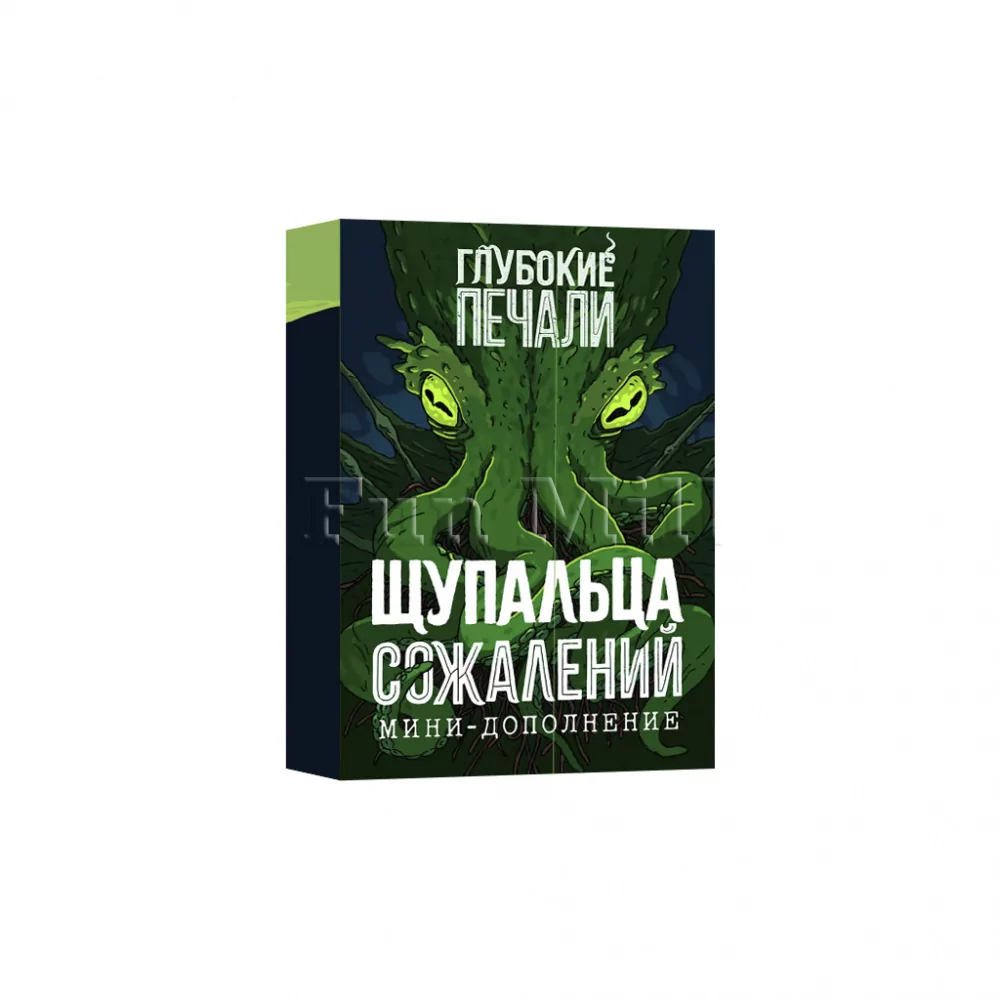 Настольная игра Глубокие Печали с мини-дополнением Щупальца Сожалений (Deep Regrets + Lamentable Tentacles)