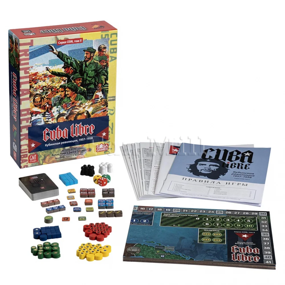 Настольная игра Cuba Libre. Кубинская Революция 1957-1958 (Cuba Libre)