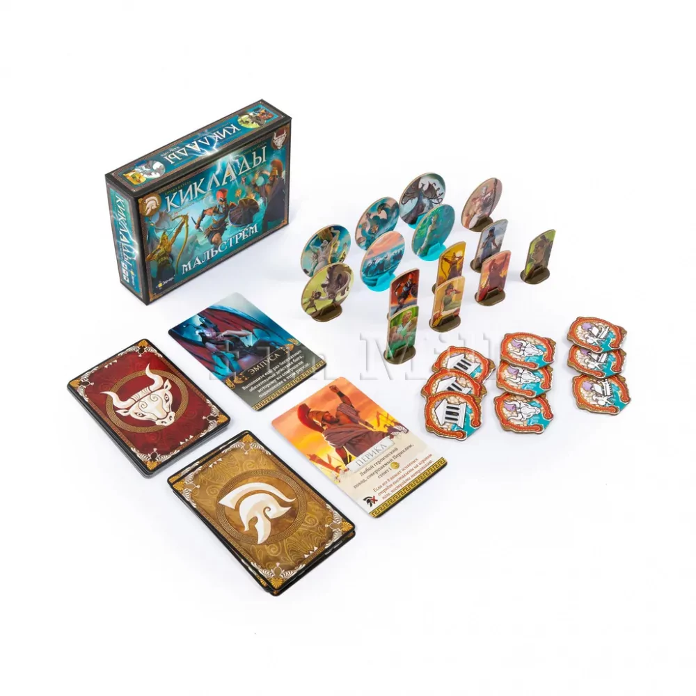 Настольная игра Киклады. Легендарное издание. Мальстрём (Cyclades: Maelstrom Expansion)