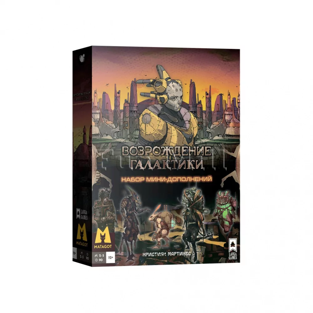 Настольная игра Возрождение Галактики с Набором Дополнений (Galactic Renaissance. Set)