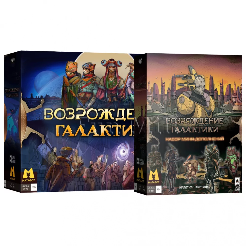 Настольная игра Возрождение Галактики с Набором Дополнений (Galactic Renaissance. Set)