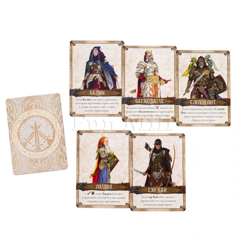 Настольная игра Мордред: Наёмники (Mordred: Warbands)