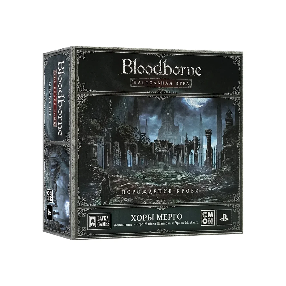 BloodBorne: Настольная игра– Хоры Мерго (Bloodborne: The Board Game – Mergo's Loft)