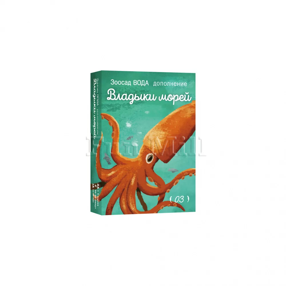 Настольная игра Зоосад. Вода. Владыки Морей (Aqua Garden: Sea King Expansion)