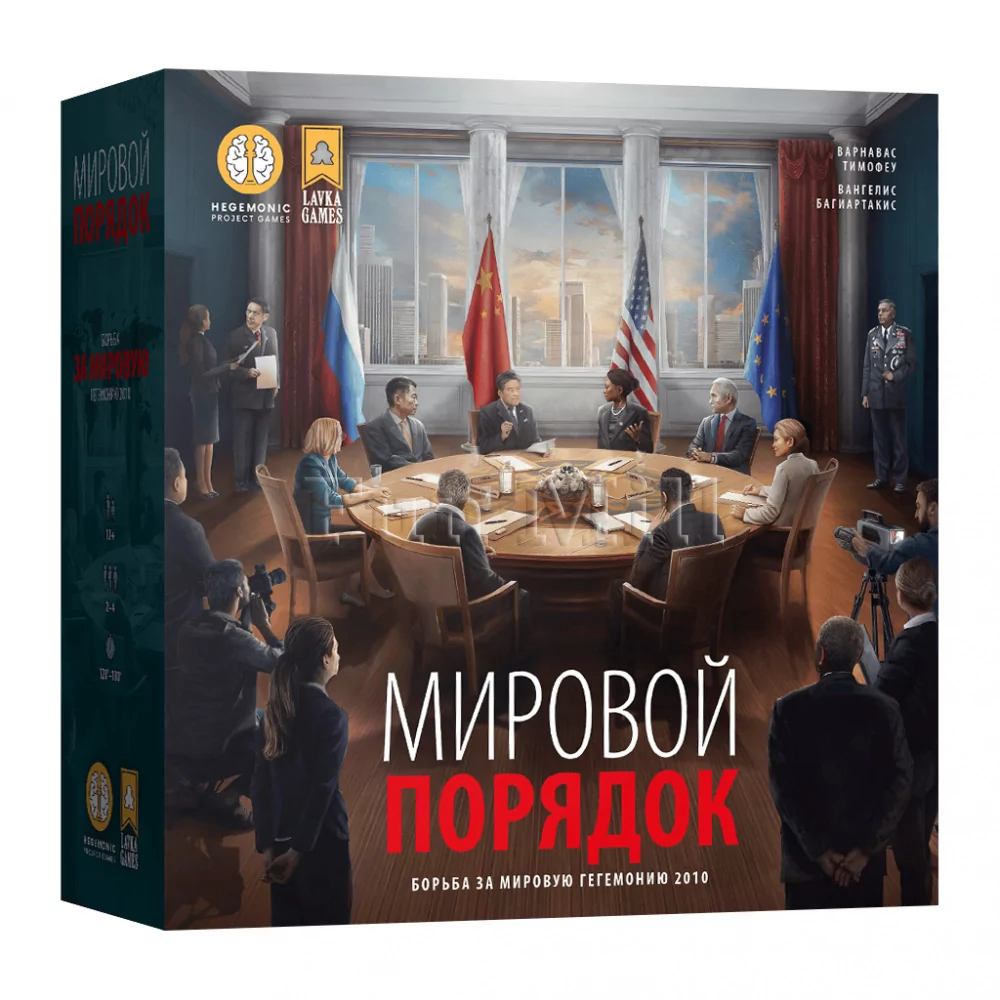Настольная игра Мировой Порядок. Стандартное издание (World Order. Retail edition)