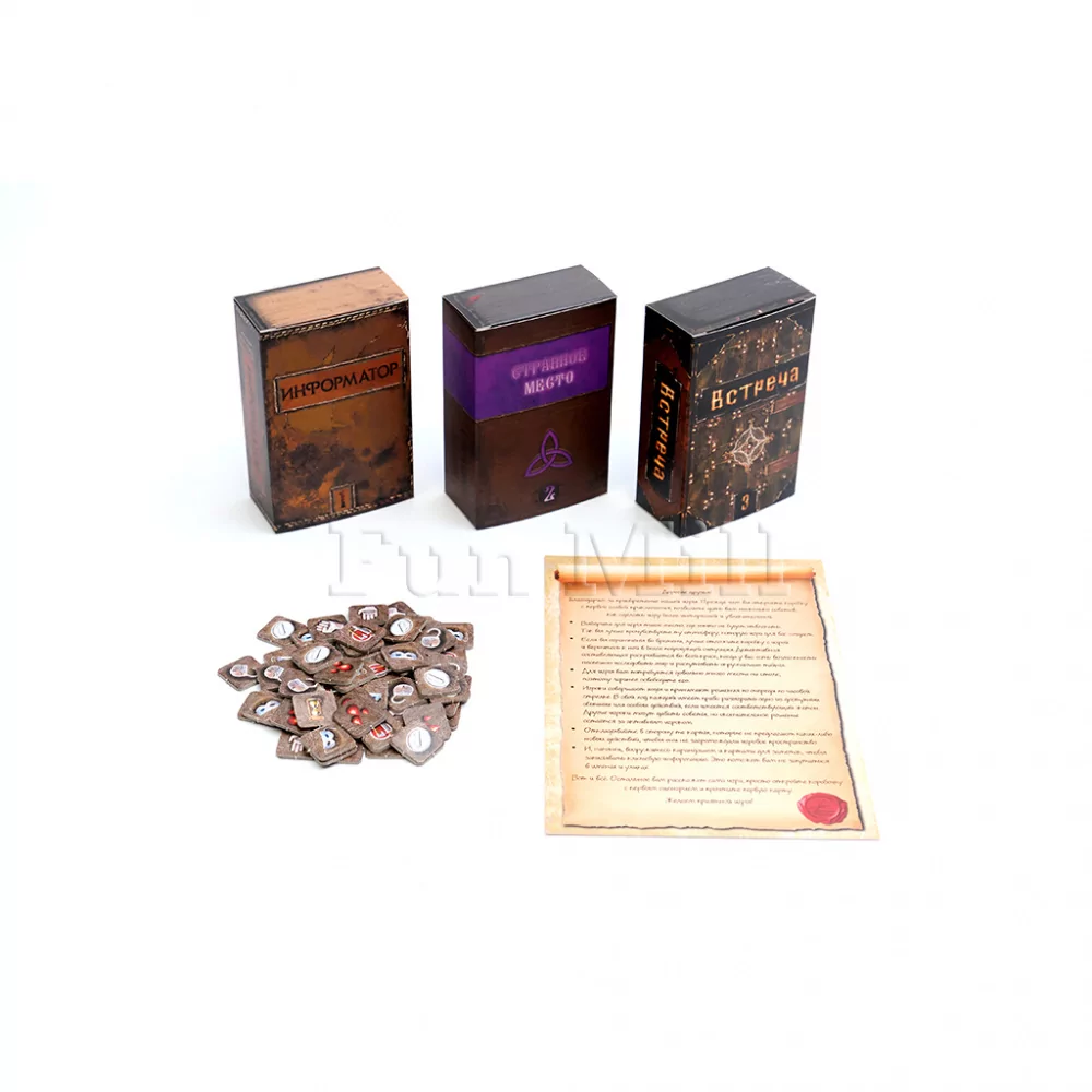 Настольная игра Мортум. Средневековый детектив. Вторая редакция (Mortum. Medieval Detective. Second edition)
